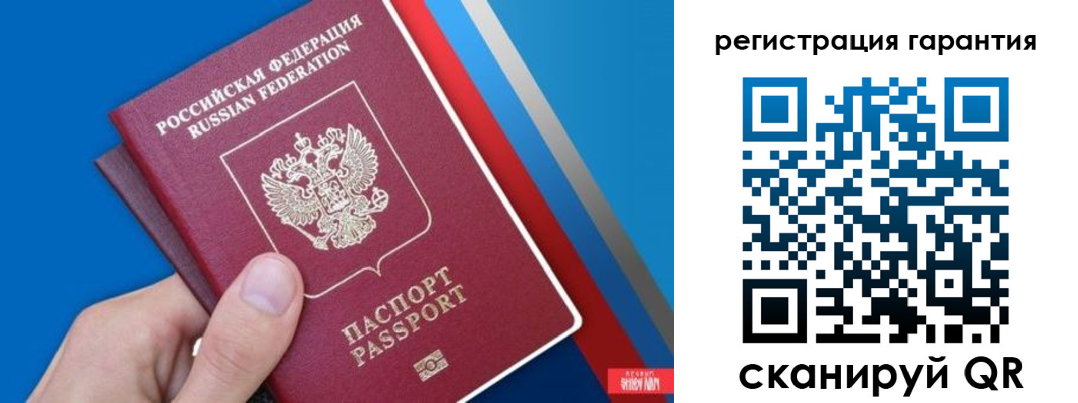 прописка для школы в Можайске