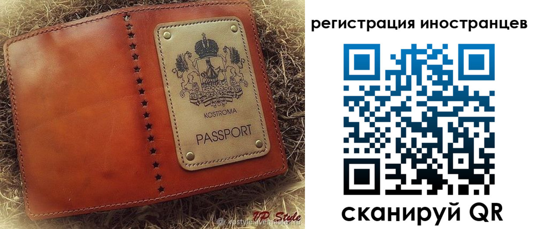 прописка гарантия в Можайске