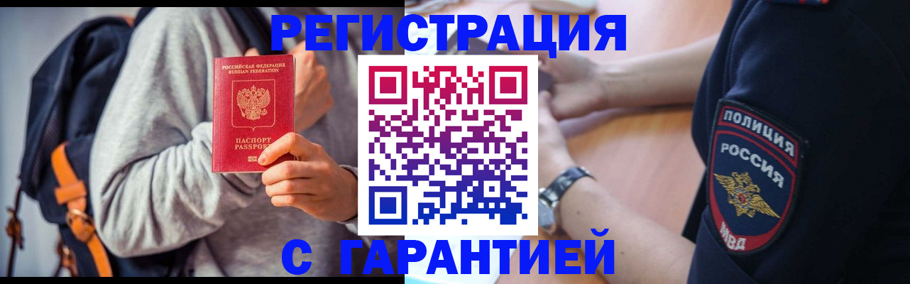 регистрация для дет. сада в Можайске